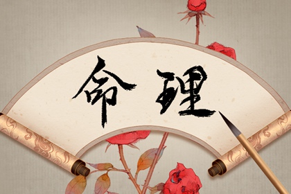 择吉老黄历皇历 择吉老皇历 择吉皇历