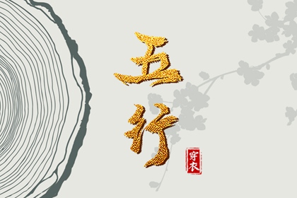 老皇历查询_择吉老皇历_择吉皇历