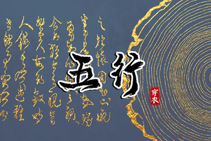 老皇历查询_择吉老皇历_择吉皇历