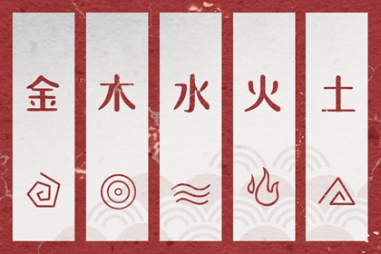 择吉老黄历_中国黄历_日历老黄历