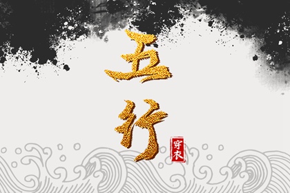 黄历择吉_择吉老皇历_结婚择吉日